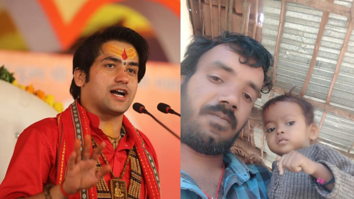 Katni News: Parents had come to see Dhirendra Shastri, crowd and heat killed the innocent
