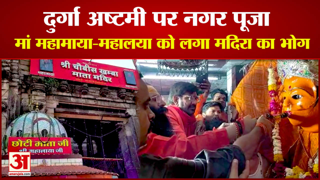 माता को लगा मदिरा का भोग