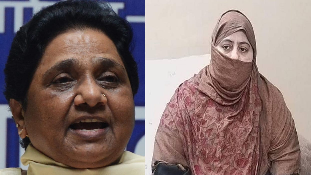 UP Nagar Nikay Chunav 2023: Women Will Campaign In UP Nikay Chunav For Bahujan Samaj Party