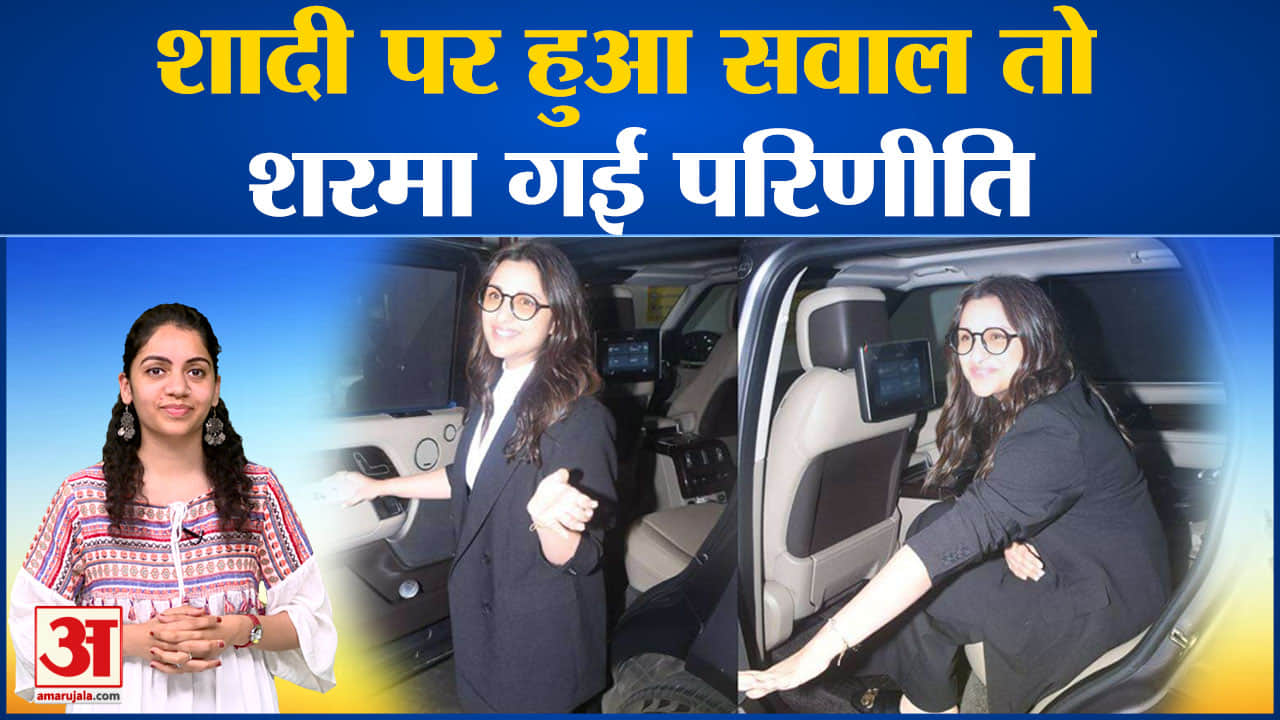 परिणीति चोपड़ा