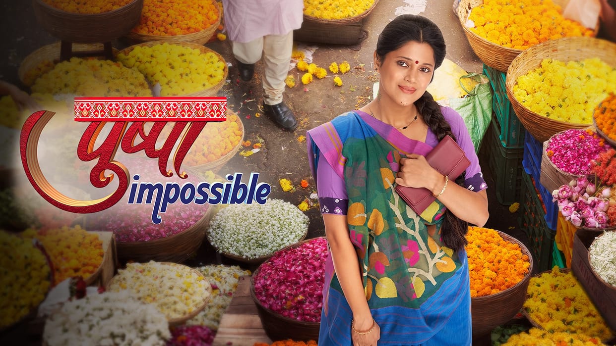 Pushpa Impossible: Case filed against makers of Sab TV serial under SC ST act for uttering defamatory words