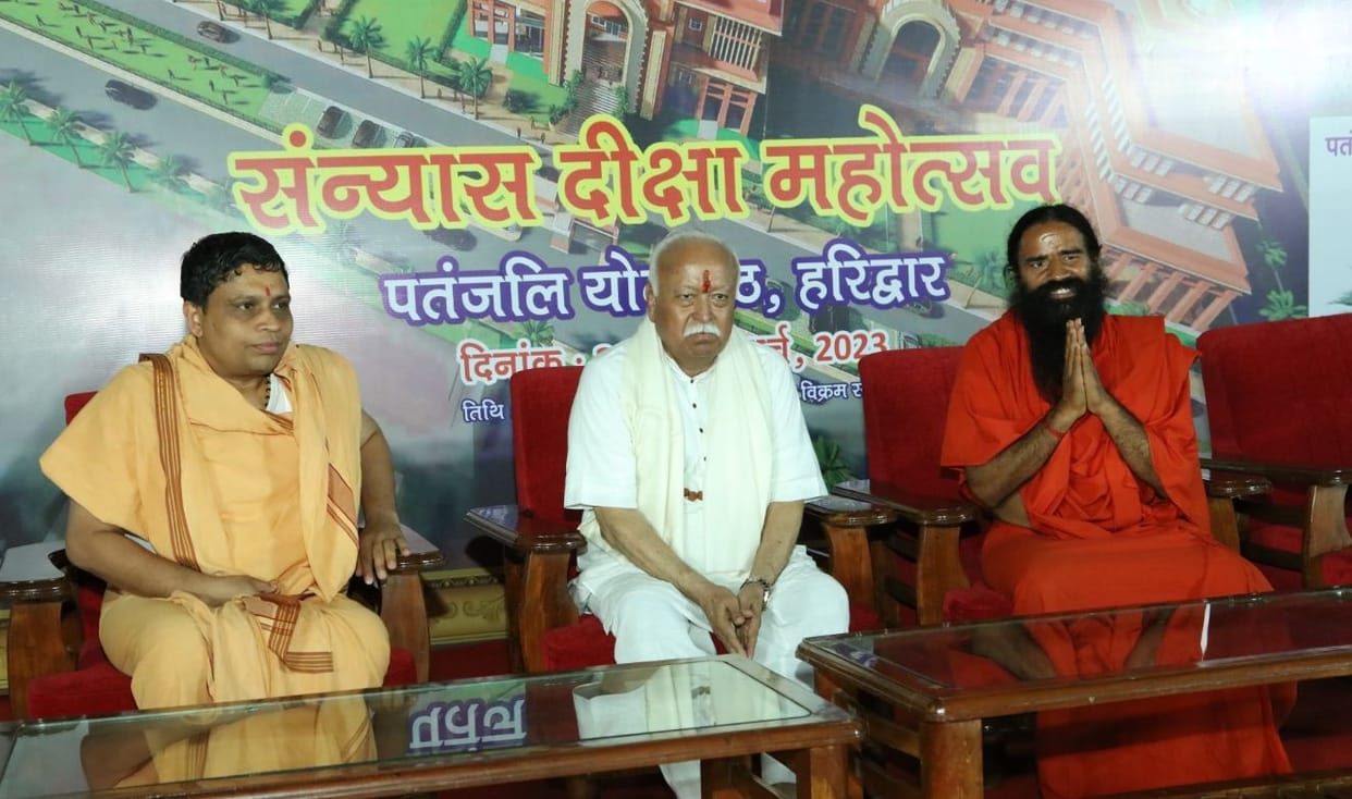 Haridwar: RSS chief Mohan Bhagwat reached Patanjali in sanyas Diksha Mahotsav