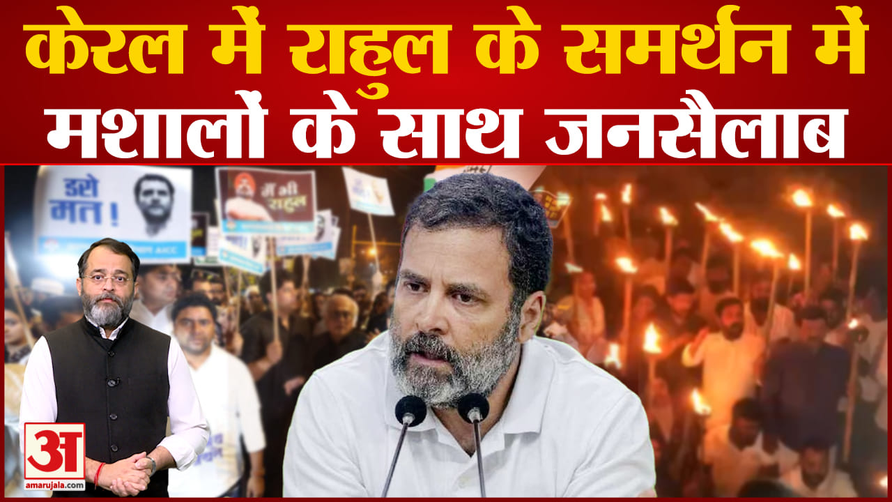 राहुल गांधी