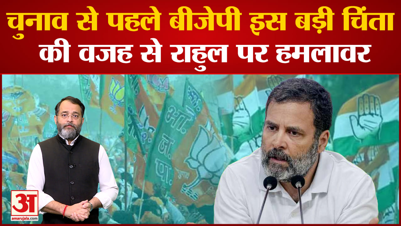 राहुल गांधी