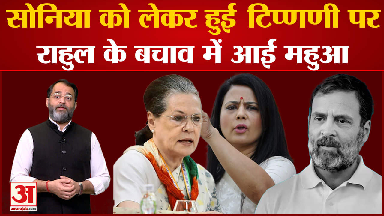 राहुल गांधी