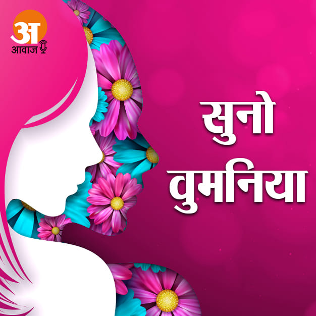 suno womania: let's tell you something about menopause