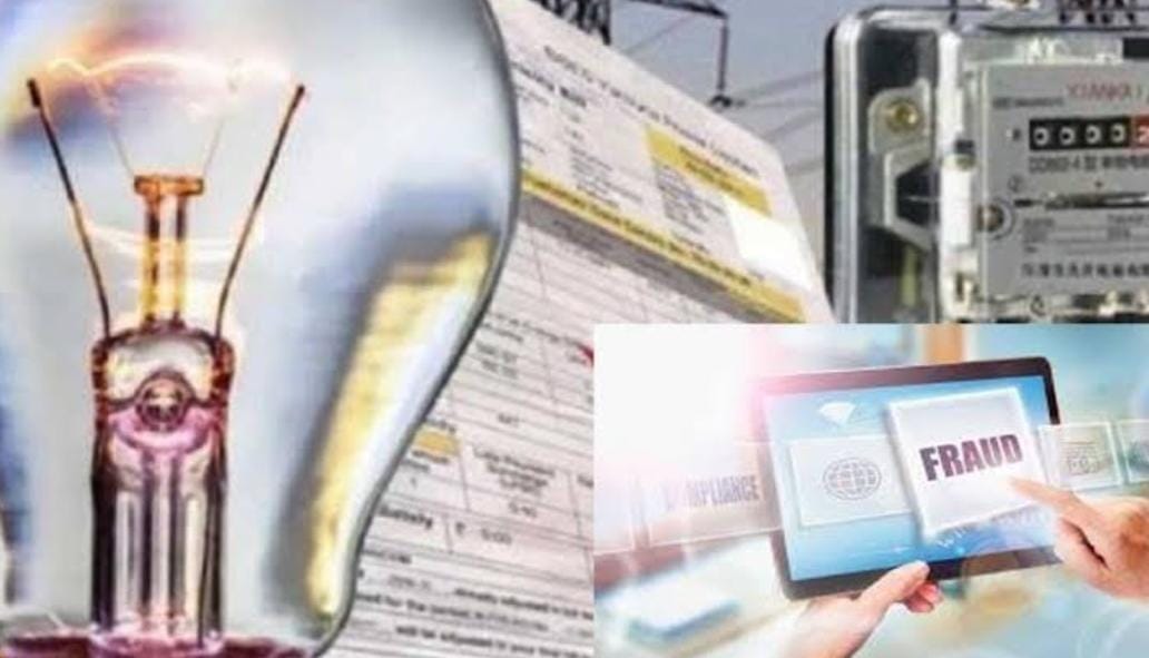 Message to repair electricity came, Rs 2.29 lakh withdrawn from account by clicking