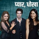 बॉलीवुड सितारे