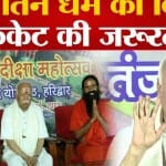 मोहन भागवत