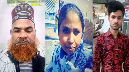 Aligarh News: सोते हुई मां को 18 और पिता को 21 बार घोंपी कैंची, खुद की हत्या के शक में किया दोनों का कत्ल बाप मां और हत्यारा बेटा