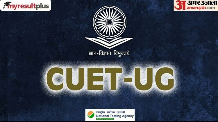 Cuet Ug Admit Cards Out Cuet