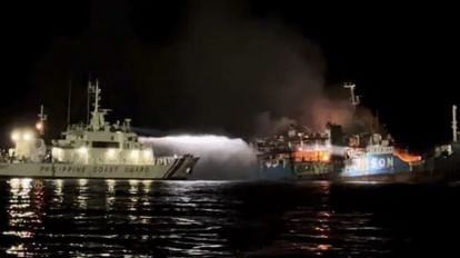 Philippines:फिलिपींस में 250 लोगों से भरी नांव में लगी आग, 31 मौत, 7 लोग  लापता - Philippines: Fire In A Boat Full Of 250 People In The Philippines, 31  Dead, 7 Missing - Amar Ujala Hindi News Live