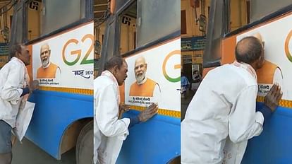 Viral Video: The farmer talked with the picture of PM Modi in Karnataka, first praised and then...