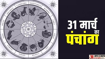 aaj ka panchang 31 march tithi today 2023 hindu calendar date today rahu kaal time shubh muhurat