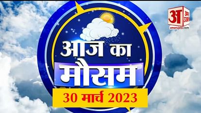 MP Weather Today: मध्यप्रदेश में फिर लौट रही बारिश, कई जिलों में बादलों ने डाला डेरा MP Madhya Pradesh Weather Update Today: Rains returning again in Madhya Pradesh