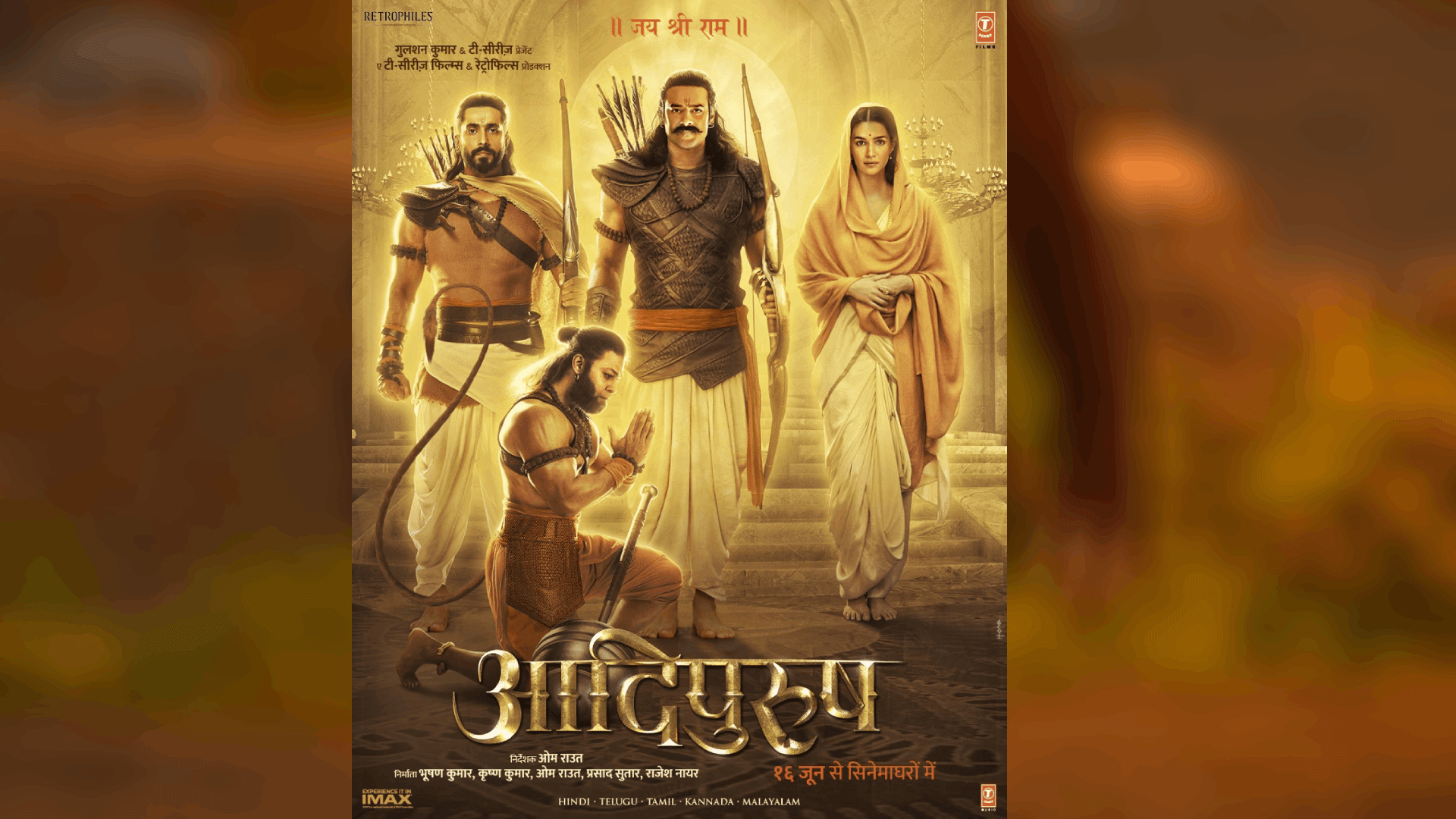 Adipurush Jai Shri Ram Anthem Sung By Uzbekistan  Havas guruhi musical group watch video here