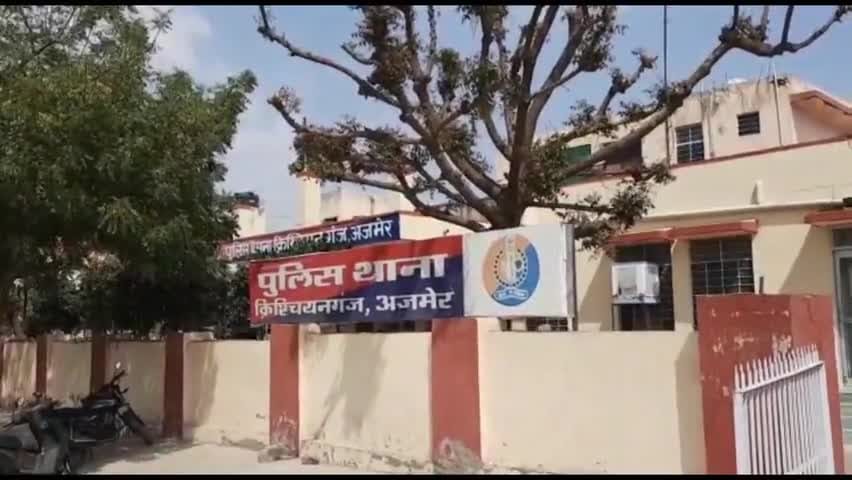Crime: married woman fir against husband for Rape,divorce and sex work threat in ajmer