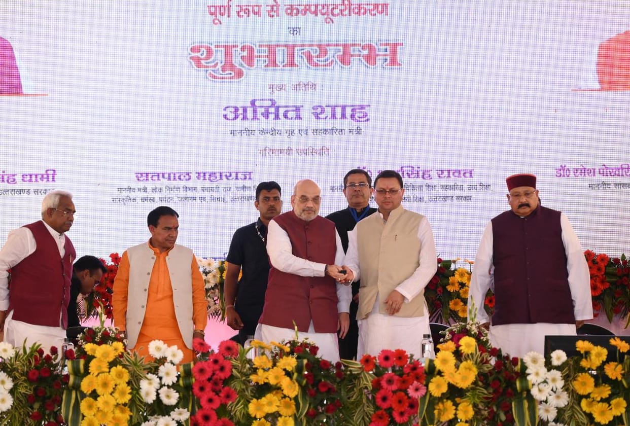Haridwar: Union Home Minister Amit Shah launched various schemes of Cooperative Department