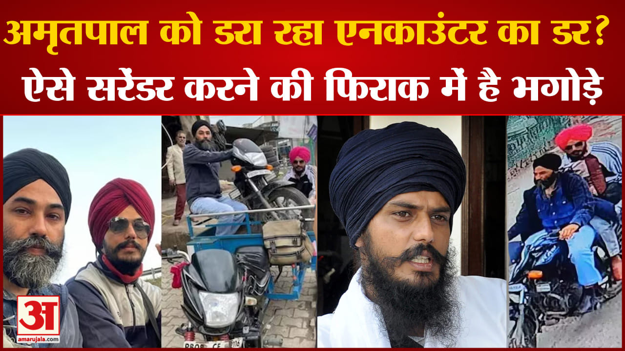 अमृतपाल सिंह