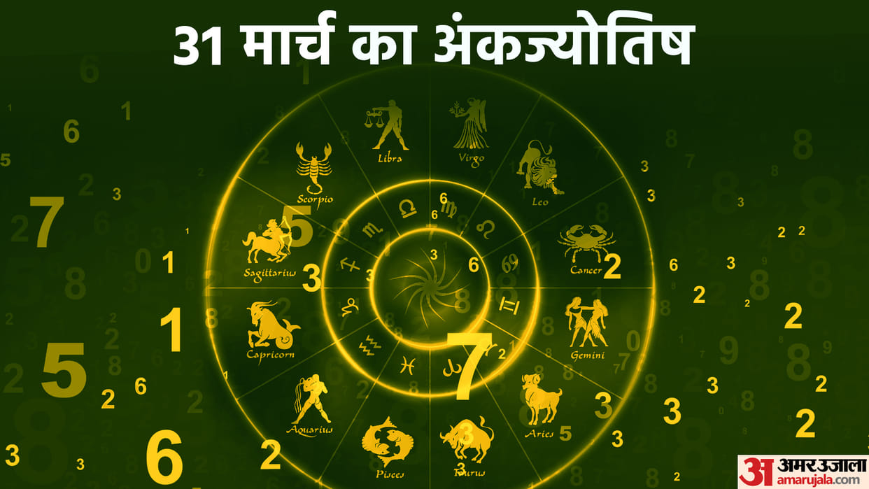 numerology prediction 31 March 2023 ank jyotish in hindi