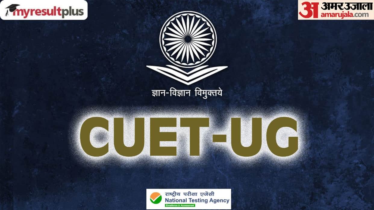 NTA Reopens CUET UG 2023 registration portal on April 9, apply before April 11 says UGC Chairman