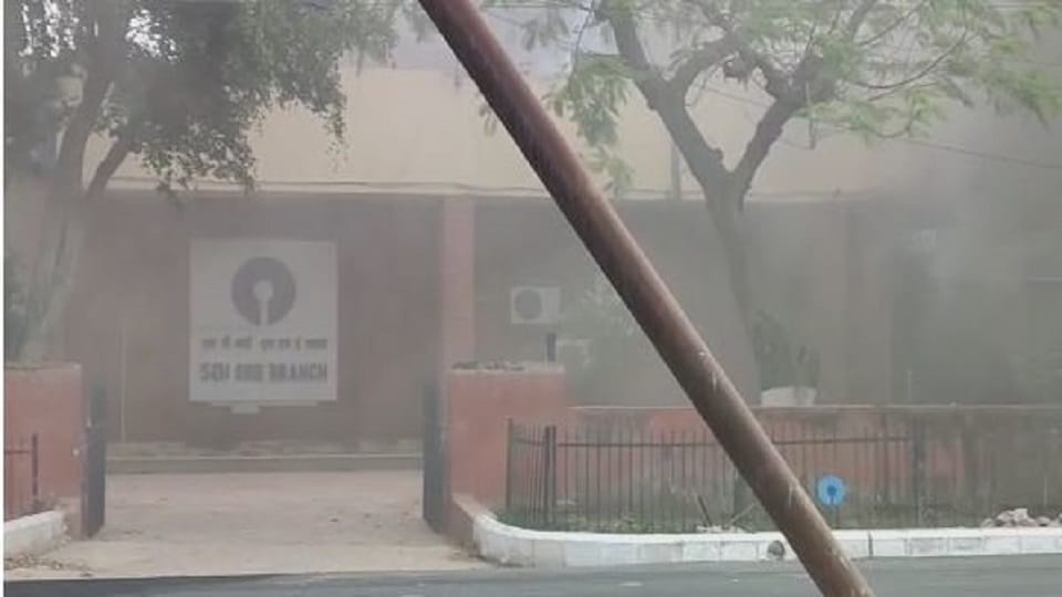 Fire broke out in Aligarh main branch of State Bank of India