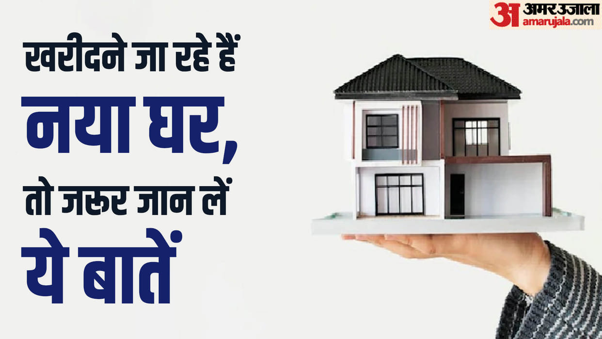 House Buying Tips: Important Tips For First Time Housebuyers