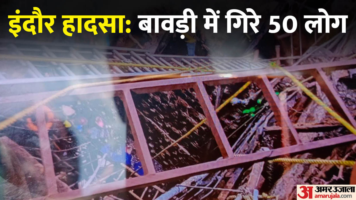 Indore Temple Accident On Ram Navami Stepwell Constructed Illegally The Officials Did Not Take Action On  Comp
