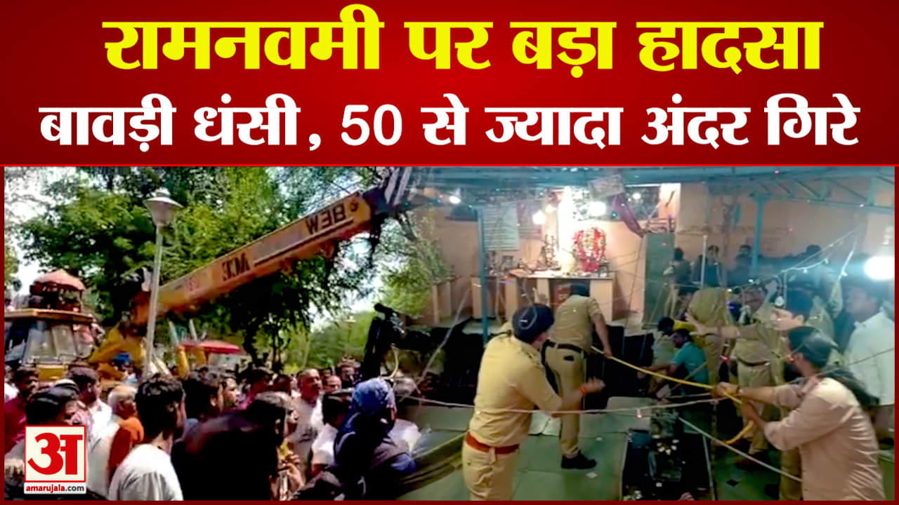 इंदौर में बड़ा हादसा