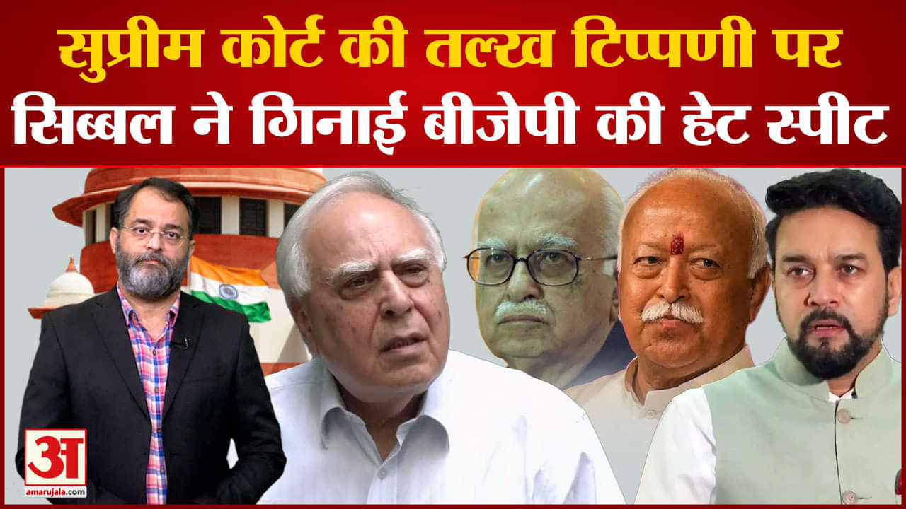 कपिल सिब्बल