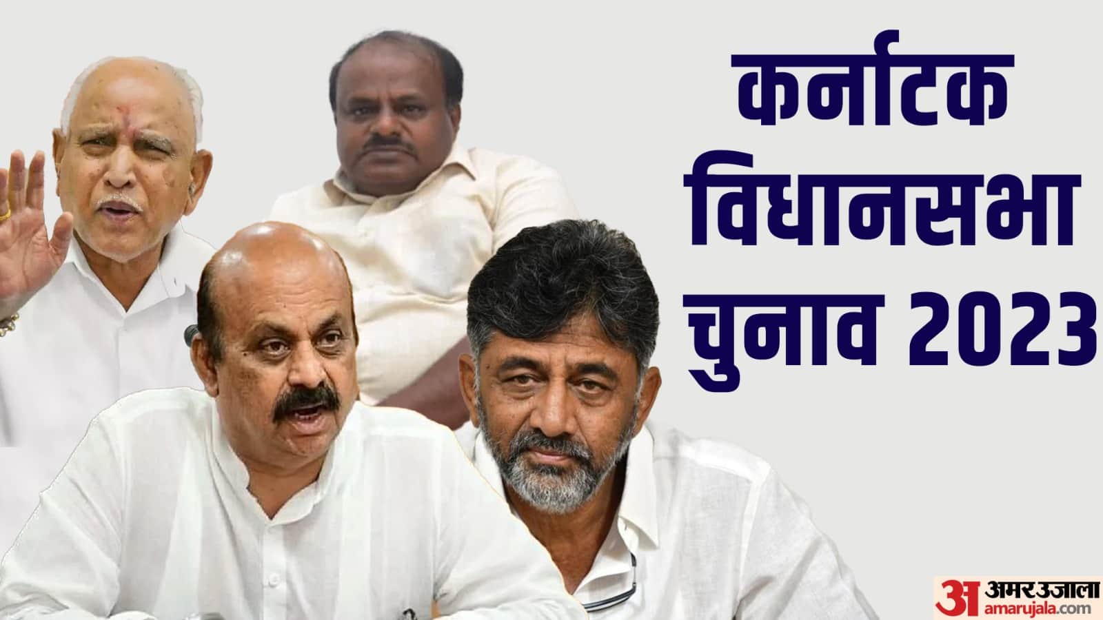 Caste euations of Karnataka, how can Vokkaligas and Lingayats turn the karnataka election?