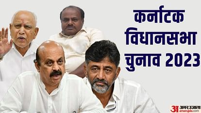 Karnataka Chunav: Congress-JDS will not have an alliance, Siddaramaiah said - BJP will not win even 60 seats