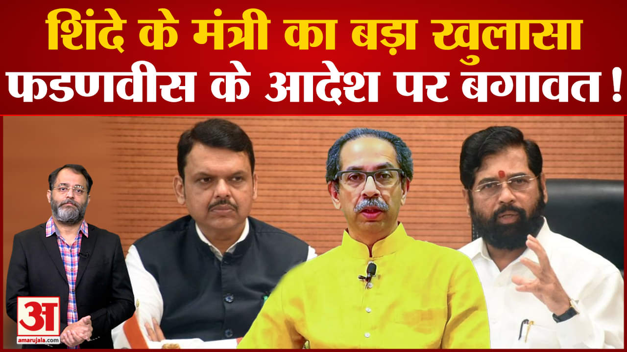 महाराष्ट्र