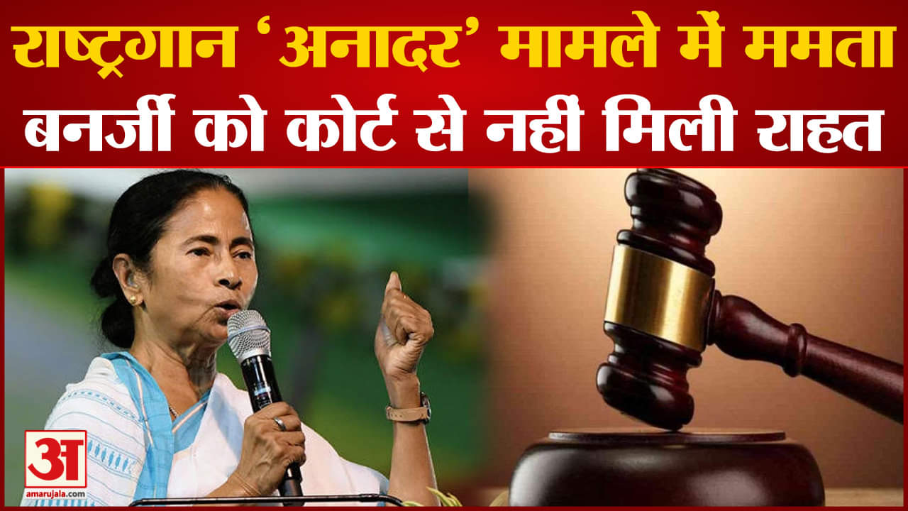 ममता बनर्जी