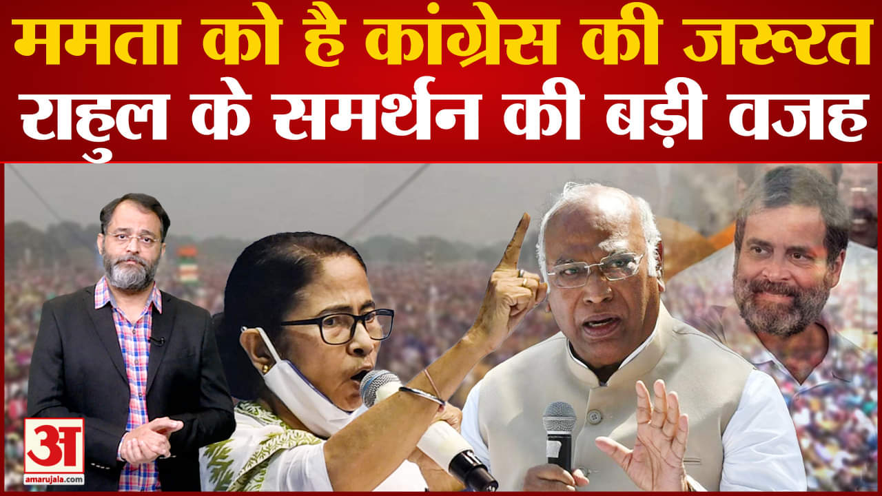 ममता बनर्जी