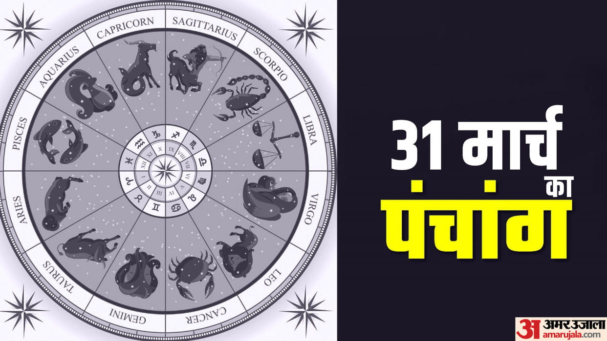 Aaj Ka Panchang 31 March Today Tithi Hindu Calendar Rahu Kaal Time Shubh Muhurat Friday Ka Panchang