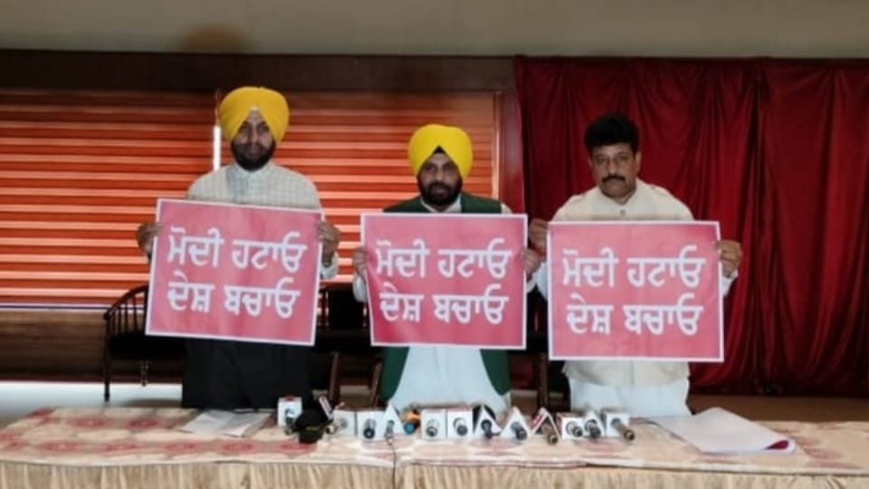 Minister Harbhajan singh ETO put up posters of Modi Hatao Desh Bachao in Jalandhar