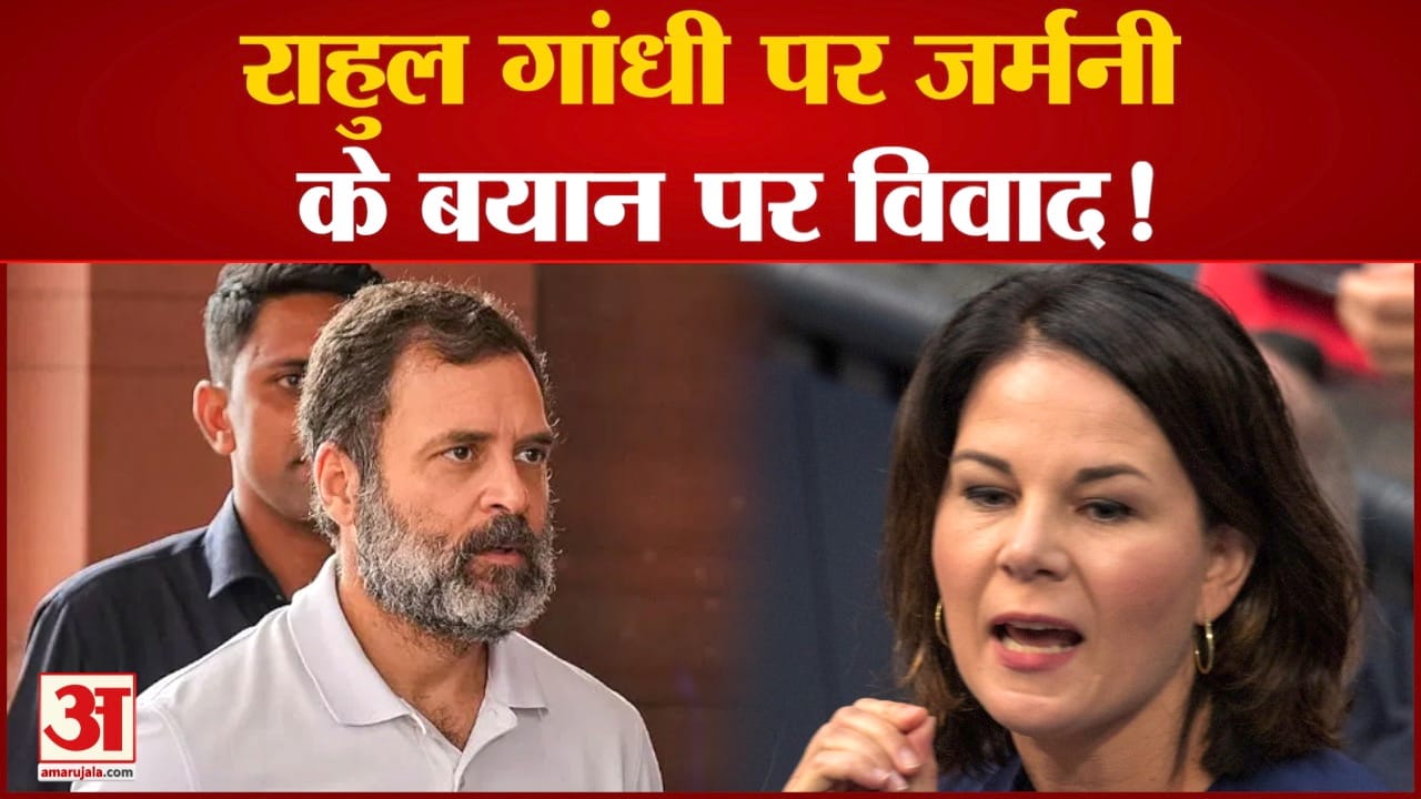 राहुल गांधी अयोग्य