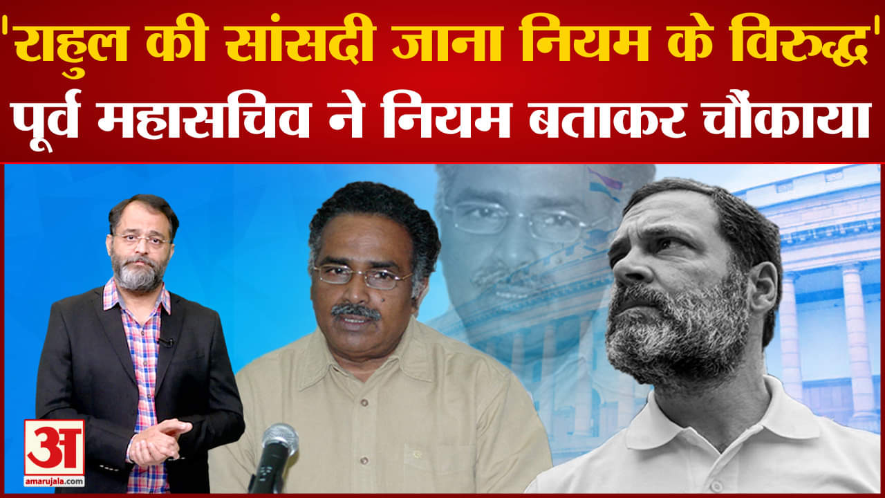 राहुल गांधी