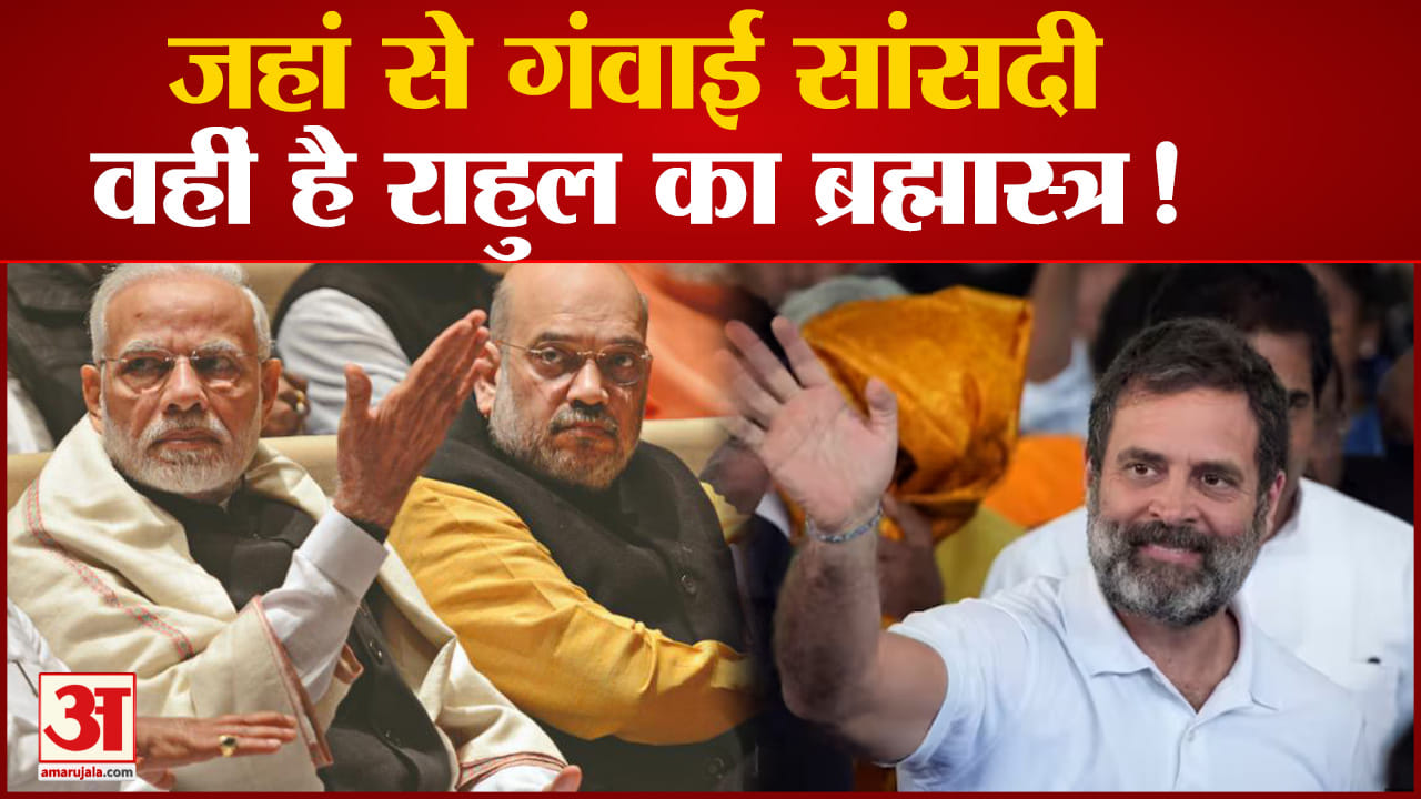 राहुल गांधी