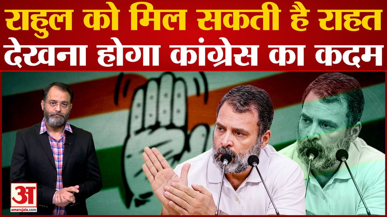 राहुल गांधी