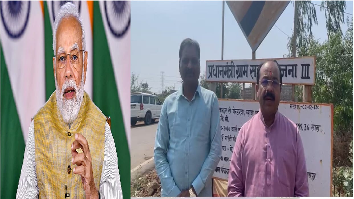 PM Narendra Modi retweet on CG BJP president Arun Sao tweet