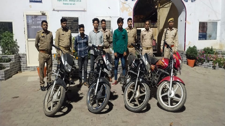 Three thieves arrested with four stolen bikes in Shahjahanpur