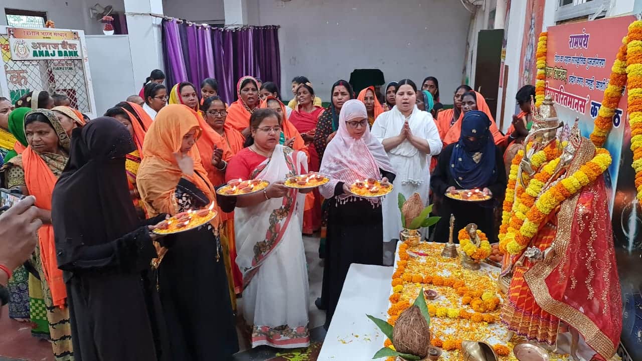 am Navami 2023 Muslim Womens Celebrate navami and Performed Aarti of Shriram Varanasi News in Hindi