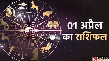 Aaj Ka Rashifal 01 April 2023 Daily Horoscope Prediction for Libra Virgo Aries Dainik Rashifal News in Hindi