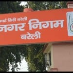 बरेली नगर निगम
