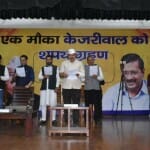 आम आदमी पार्टी का संगठन विस्तार शुरू।