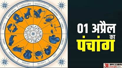 aaj ka panchang 01 April tithi today 2023 hindu calendar date today rahu kaal time shubh muhurat