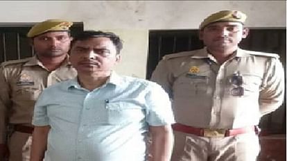 Lucknow: Income tax inspector arrested in fake recruitment administrative officer sent to jail