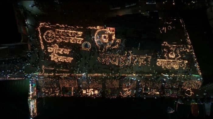 गौरव दिवस के रूप में मनाया गया पर्व